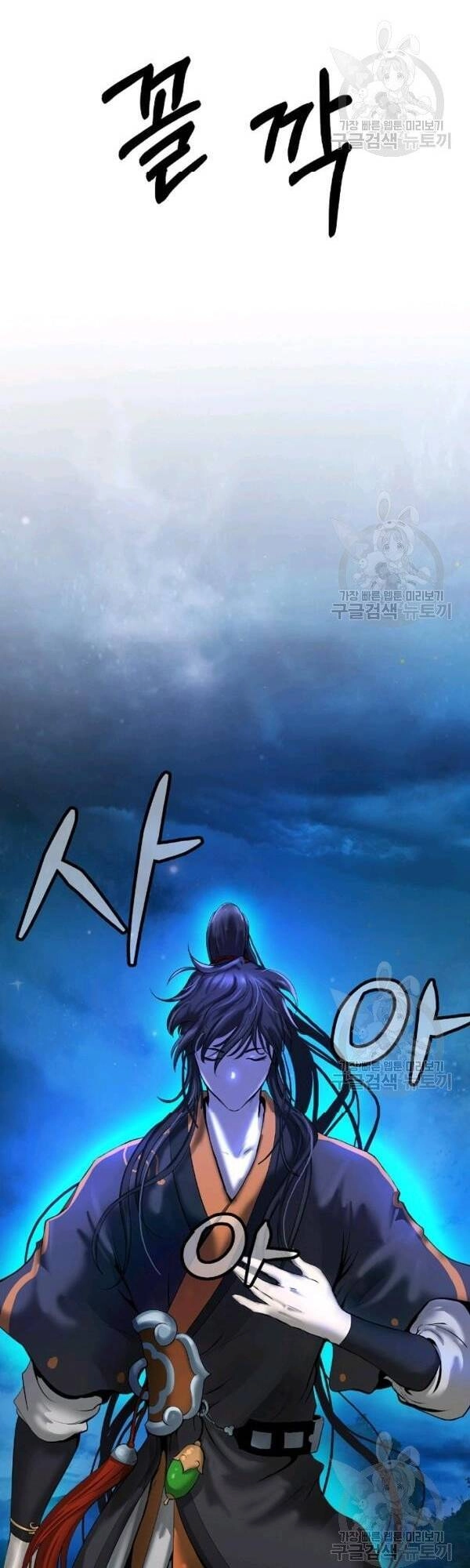 Lãng Tiên Kỳ Đàm Chapter 32 - 78