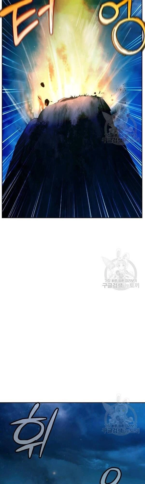 Lãng Tiên Kỳ Đàm Chapter 32 - 82