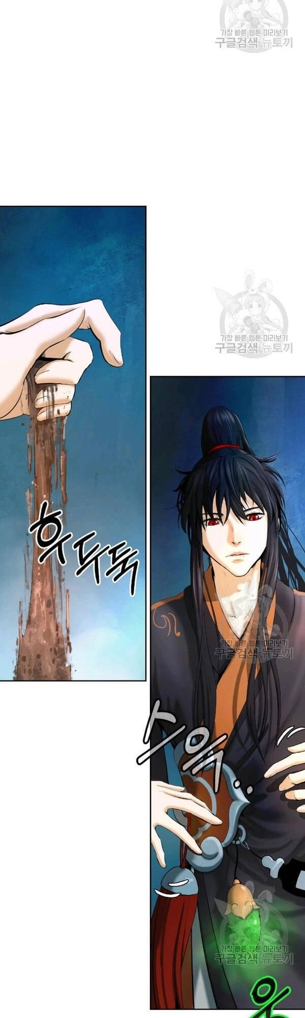 Lãng Tiên Kỳ Đàm Chapter 33 - 16