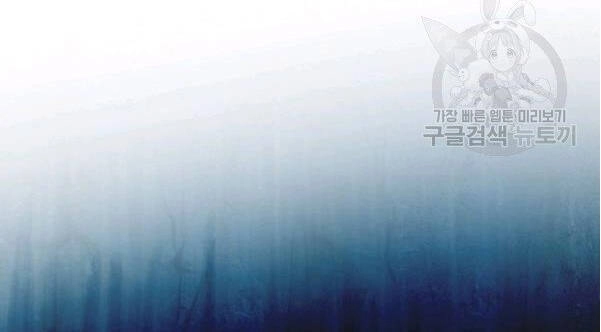 Lãng Tiên Kỳ Đàm Chapter 33 - 65