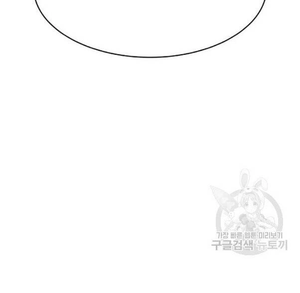 Lãng Tiên Kỳ Đàm Chapter 34 - 19