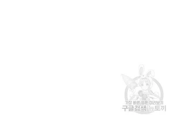 Lãng Tiên Kỳ Đàm Chapter 34 - 81