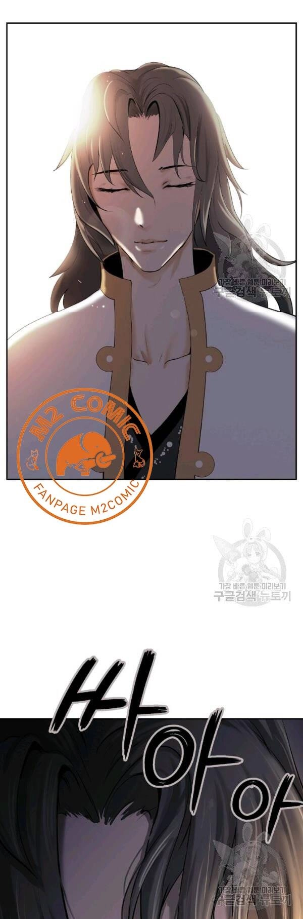 Lãng Tiên Kỳ Đàm Chapter 34 - 82