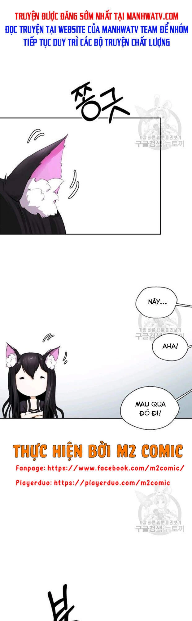 Lãng Tiên Kỳ Đàm Chapter 35 - 3