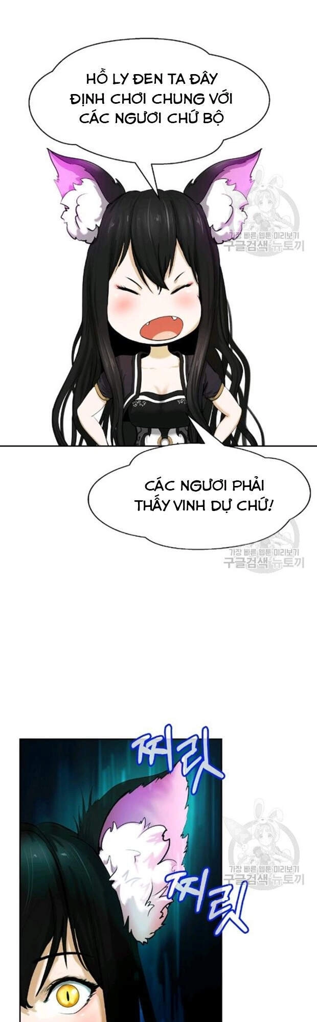 Lãng Tiên Kỳ Đàm Chapter 35 - 12