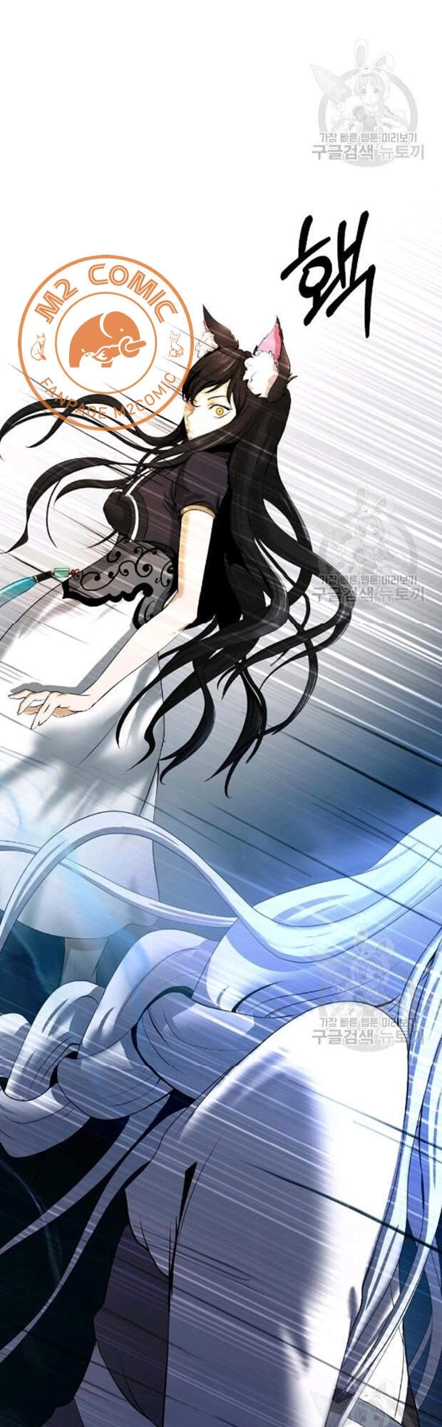 Lãng Tiên Kỳ Đàm Chapter 35 - 14