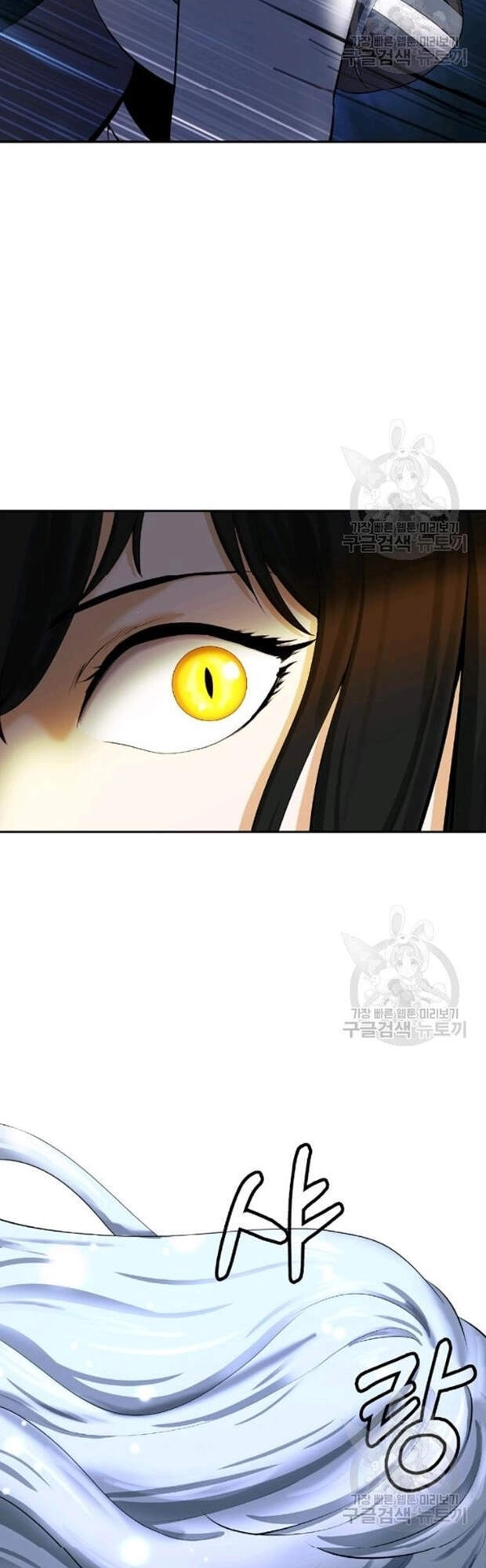 Lãng Tiên Kỳ Đàm Chapter 35 - 15