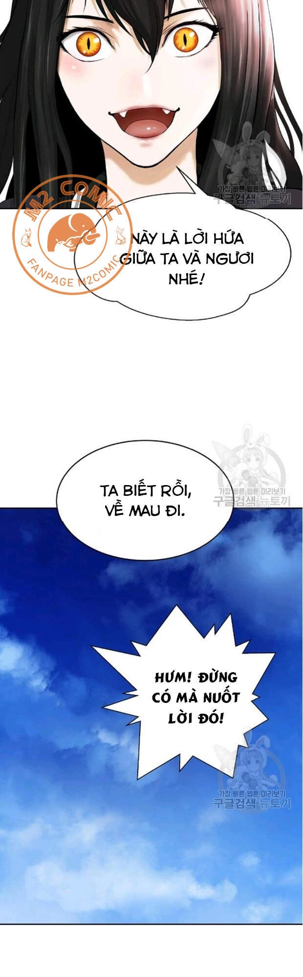 Lãng Tiên Kỳ Đàm Chapter 35 - 29