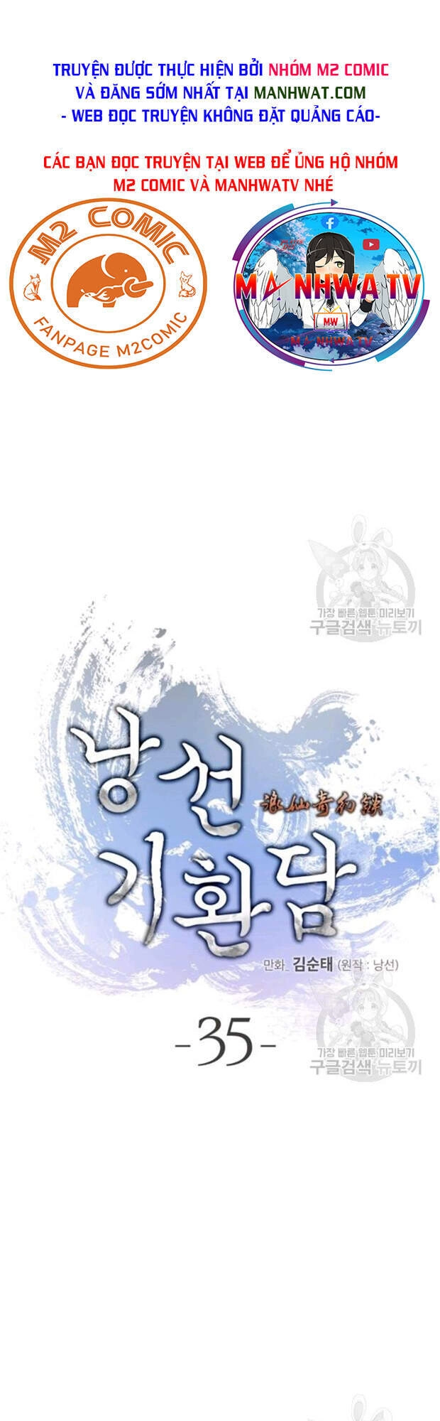 Lãng Tiên Kỳ Đàm Chapter 35 - 30