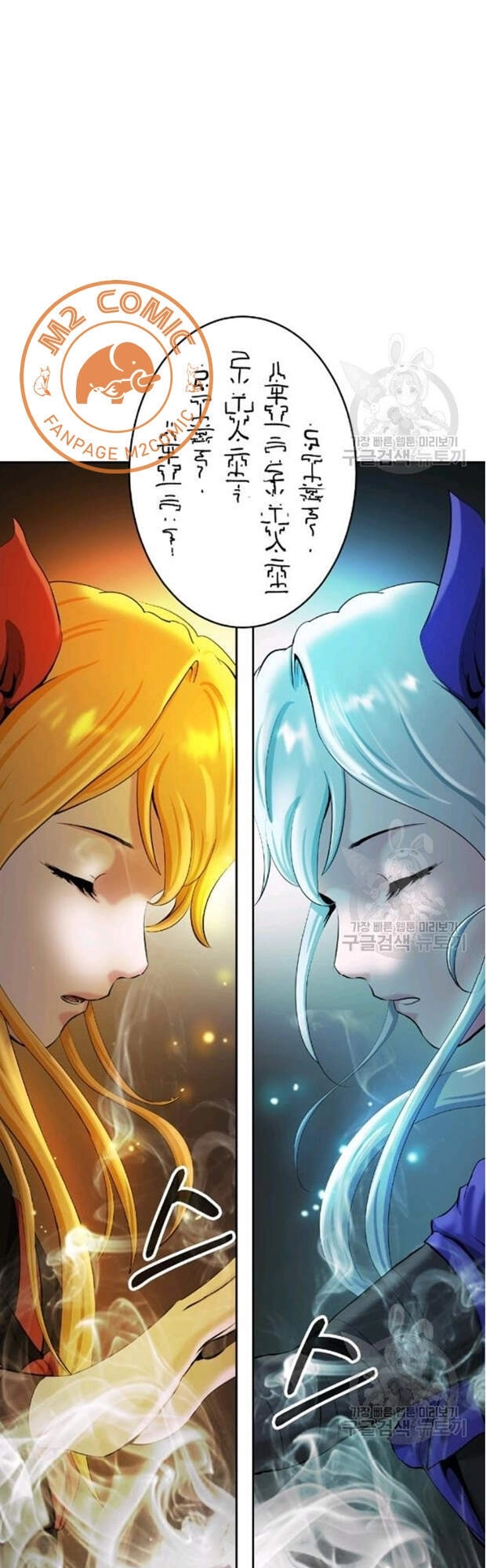 Lãng Tiên Kỳ Đàm Chapter 35 - 35