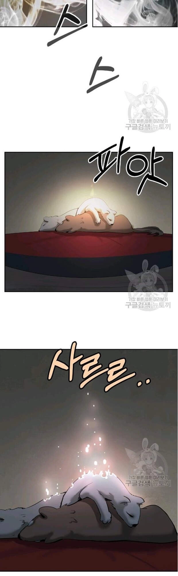 Lãng Tiên Kỳ Đàm Chapter 35 - 36