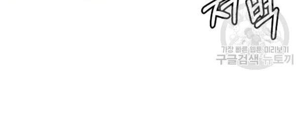 Lãng Tiên Kỳ Đàm Chapter 35 - 52