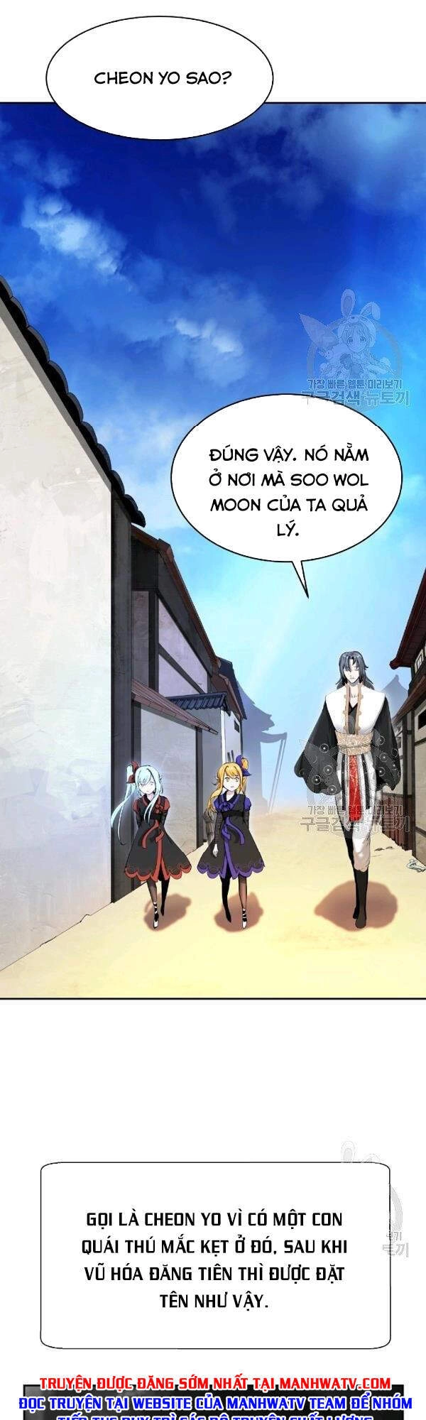 Lãng Tiên Kỳ Đàm Chapter 36 - 2