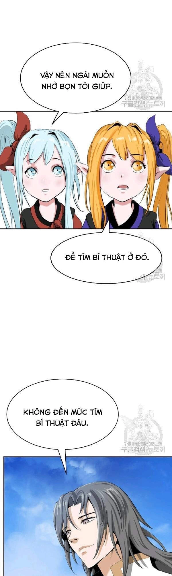 Lãng Tiên Kỳ Đàm Chapter 36 - 6