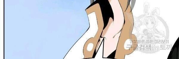 Lãng Tiên Kỳ Đàm Chapter 36 - 7