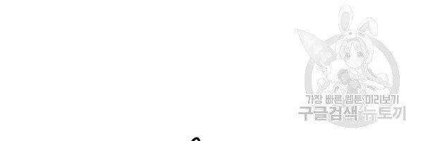 Lãng Tiên Kỳ Đàm Chapter 36 - 40