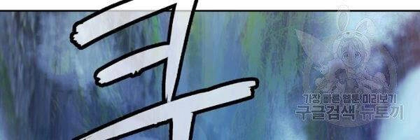 Lãng Tiên Kỳ Đàm Chapter 36 - 43