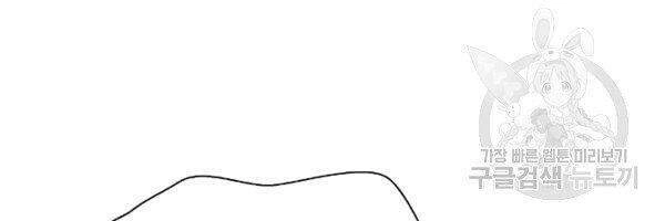 Lãng Tiên Kỳ Đàm Chapter 37 - 13