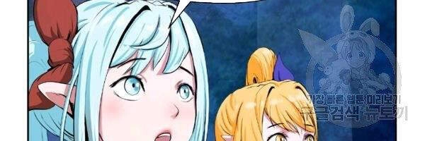 Lãng Tiên Kỳ Đàm Chapter 37 - 22