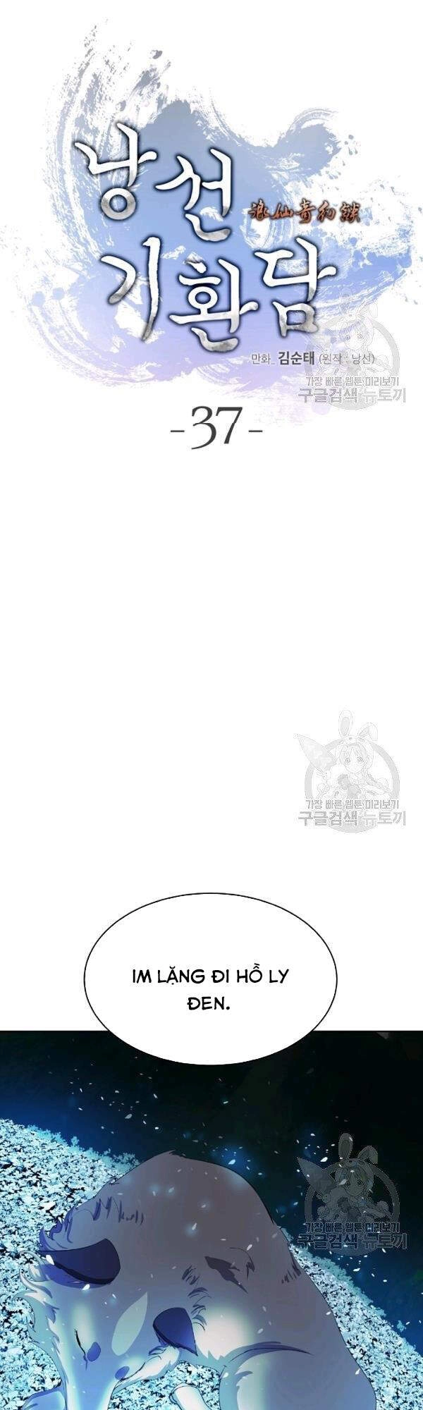 Lãng Tiên Kỳ Đàm Chapter 37 - 29