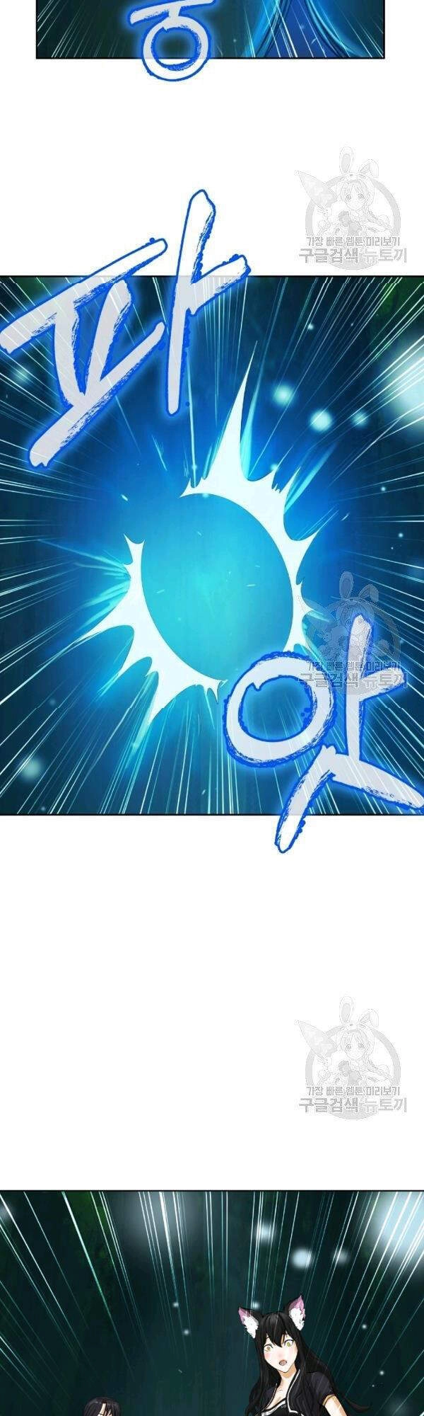 Lãng Tiên Kỳ Đàm Chapter 37 - 66