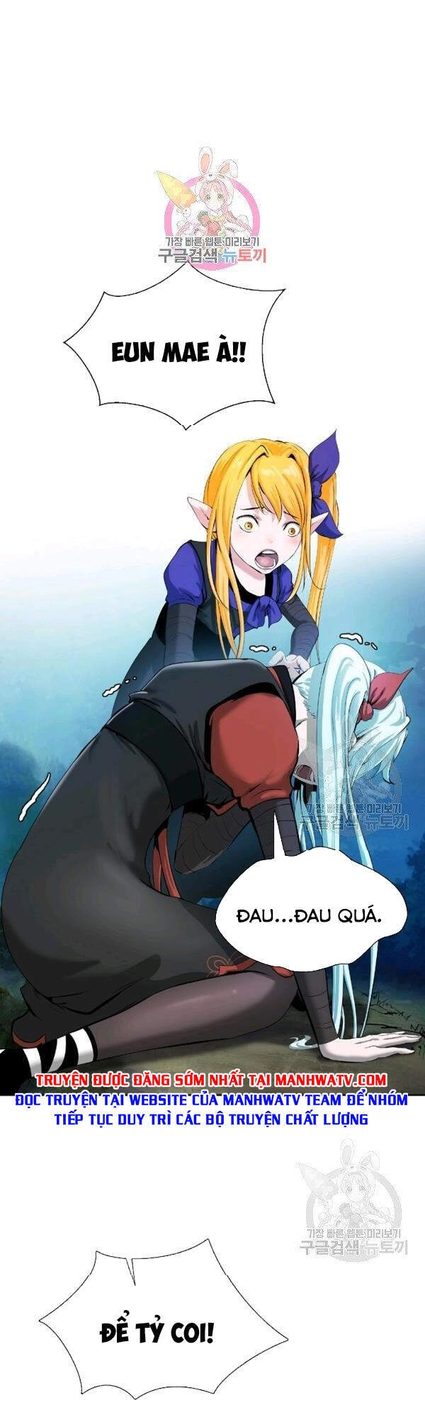 Lãng Tiên Kỳ Đàm Chapter 38 - 2