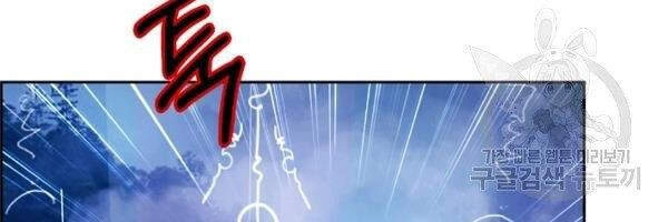 Lãng Tiên Kỳ Đàm Chapter 38 - 7