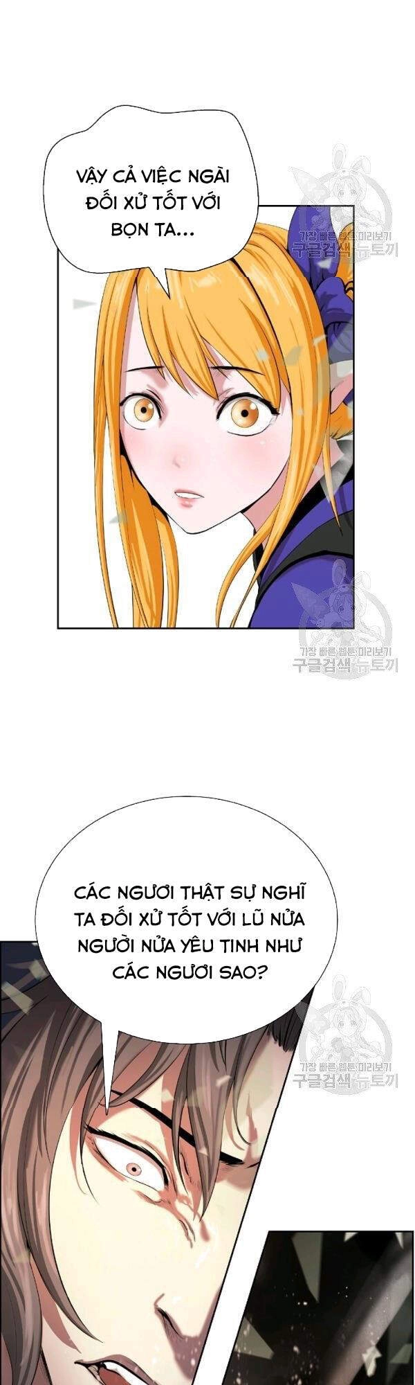 Lãng Tiên Kỳ Đàm Chapter 38 - 12