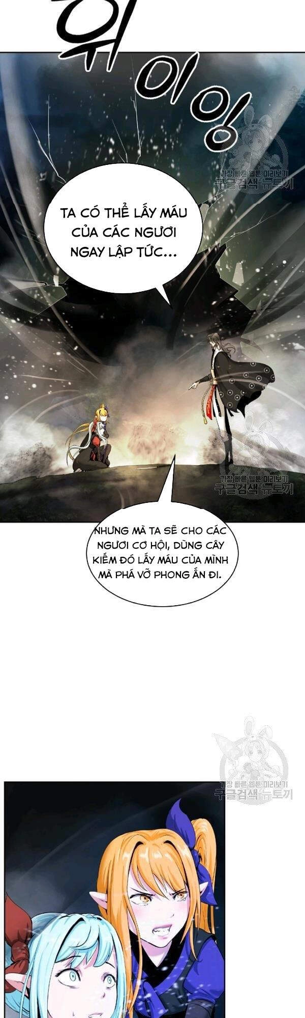 Lãng Tiên Kỳ Đàm Chapter 38 - 15