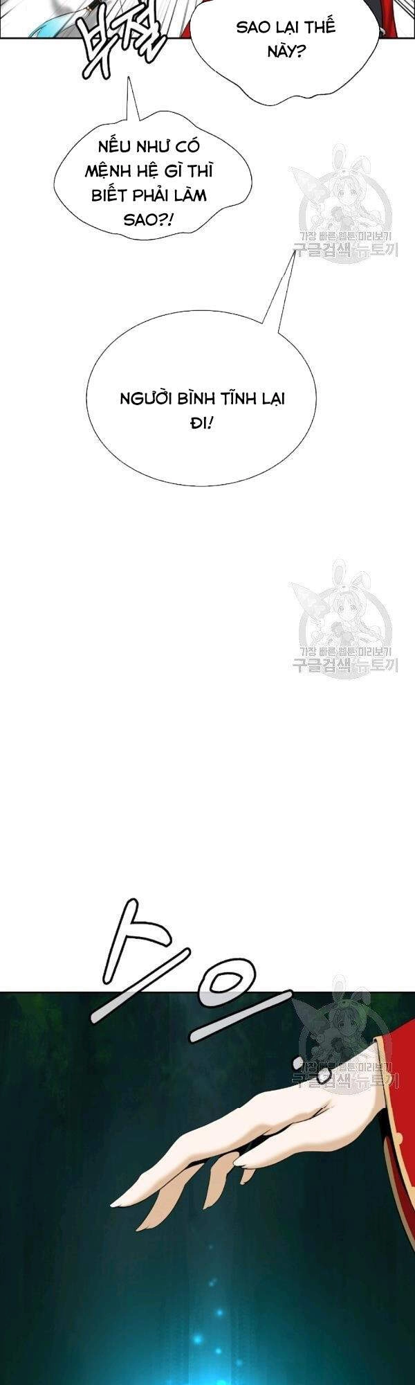 Lãng Tiên Kỳ Đàm Chapter 38 - 21