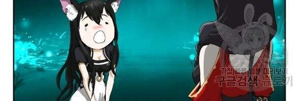 Lãng Tiên Kỳ Đàm Chapter 38 - 28