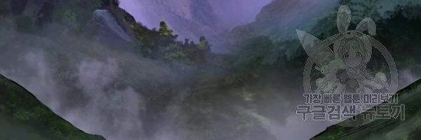 Lãng Tiên Kỳ Đàm Chapter 38 - 31