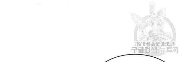 Lãng Tiên Kỳ Đàm Chapter 38 - 34