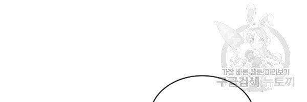 Lãng Tiên Kỳ Đàm Chapter 38 - 37