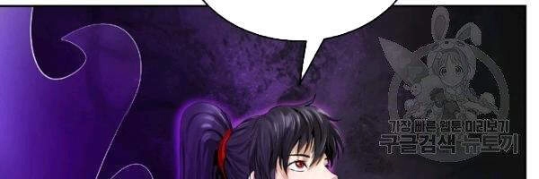 Lãng Tiên Kỳ Đàm Chapter 38 - 58