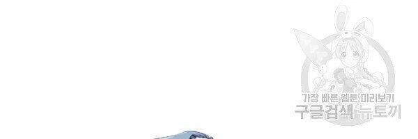 Lãng Tiên Kỳ Đàm Chapter 39 - 13