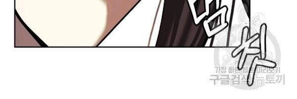 Lãng Tiên Kỳ Đàm Chapter 39 - 16