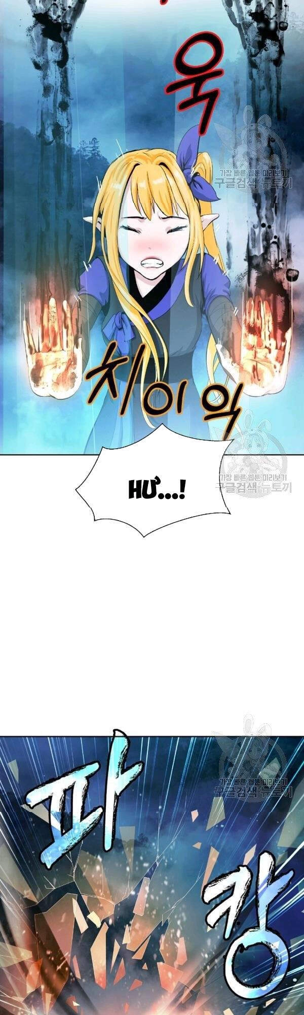 Lãng Tiên Kỳ Đàm Chapter 39 - 24