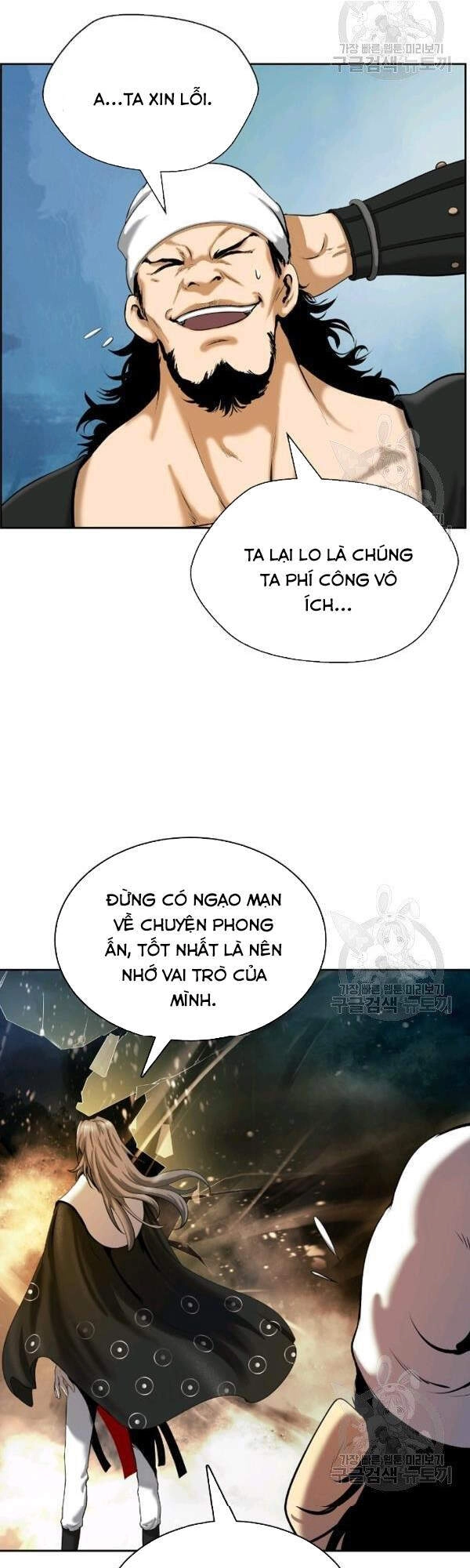 Lãng Tiên Kỳ Đàm Chapter 39 - 29