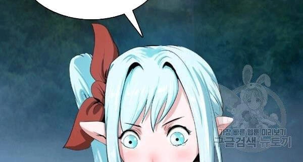 Lãng Tiên Kỳ Đàm Chapter 39 - 31