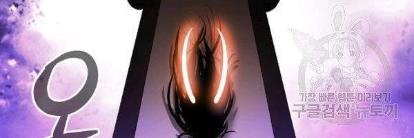 Lãng Tiên Kỳ Đàm Chapter 39 - 46