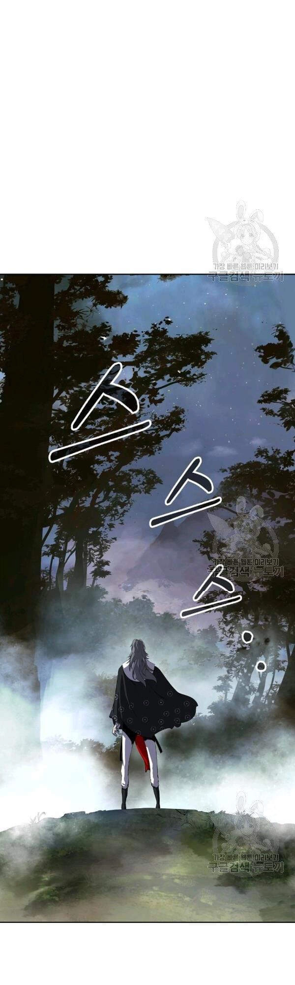 Lãng Tiên Kỳ Đàm Chapter 39 - 53