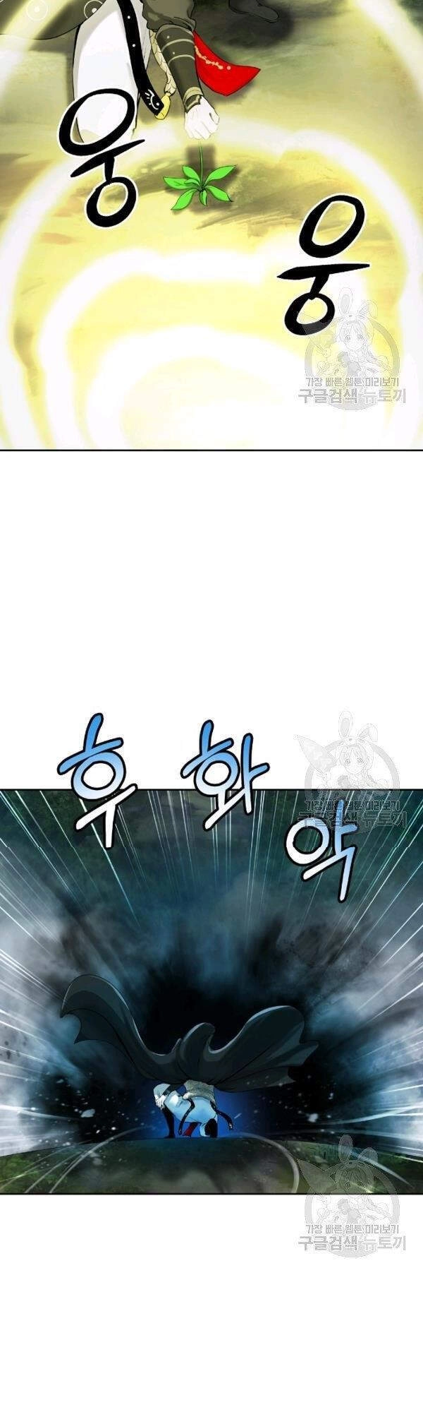 Lãng Tiên Kỳ Đàm Chapter 39 - 59