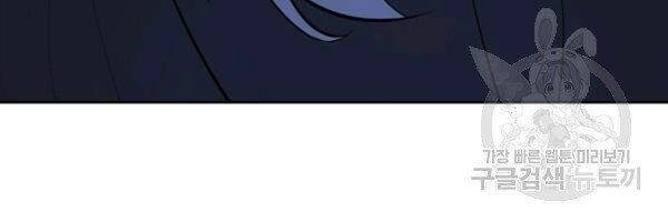 Lãng Tiên Kỳ Đàm Chapter 39 - 61