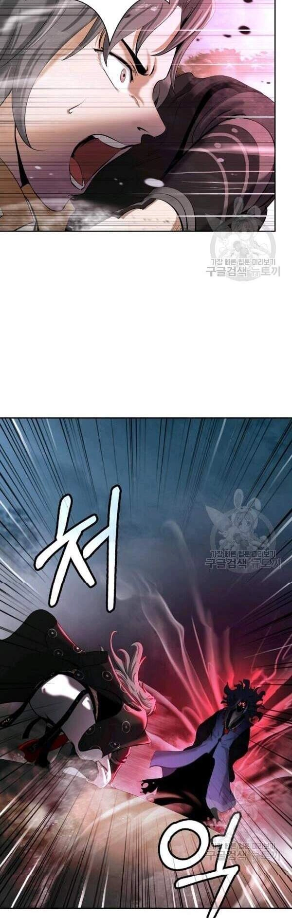 Lãng Tiên Kỳ Đàm Chapter 40 - 15