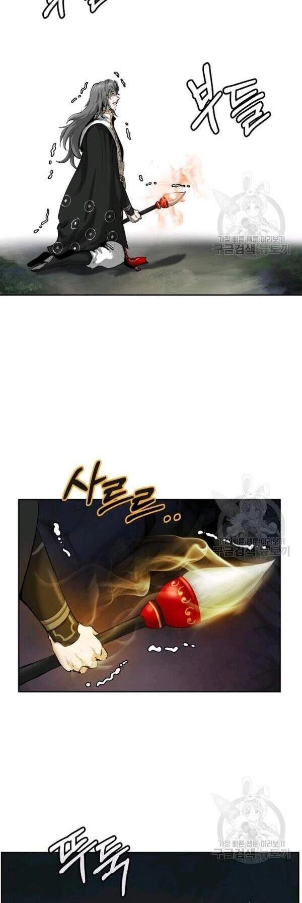 Lãng Tiên Kỳ Đàm Chapter 40 - 43