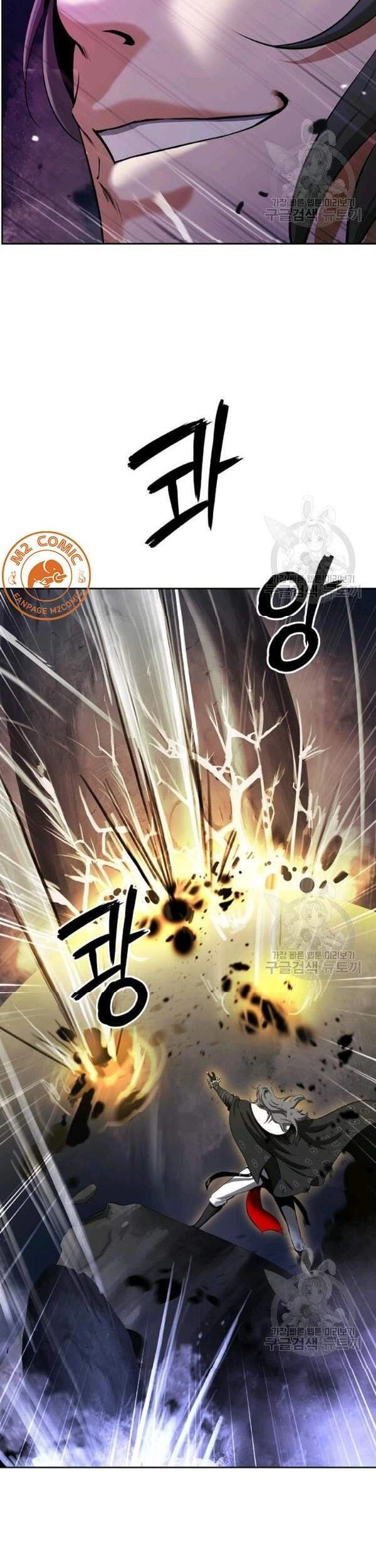 Lãng Tiên Kỳ Đàm Chapter 41 - 8