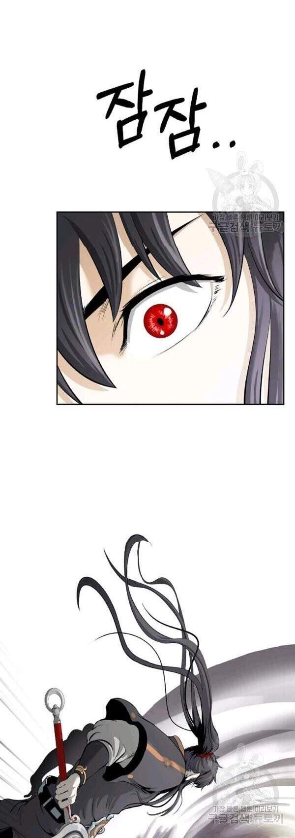 Lãng Tiên Kỳ Đàm Chapter 41 - 29