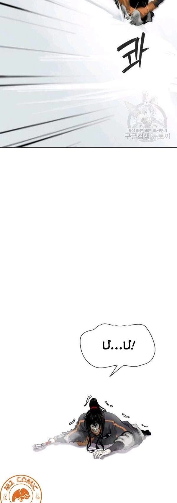 Lãng Tiên Kỳ Đàm Chapter 41 - 41