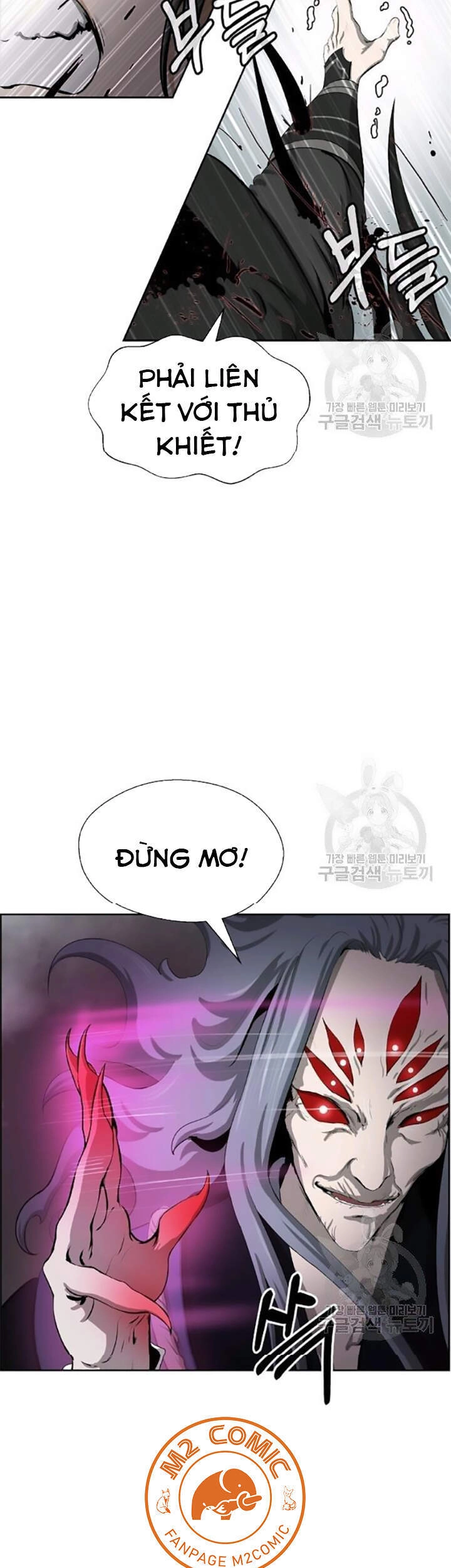 Lãng Tiên Kỳ Đàm Chapter 42 - 6